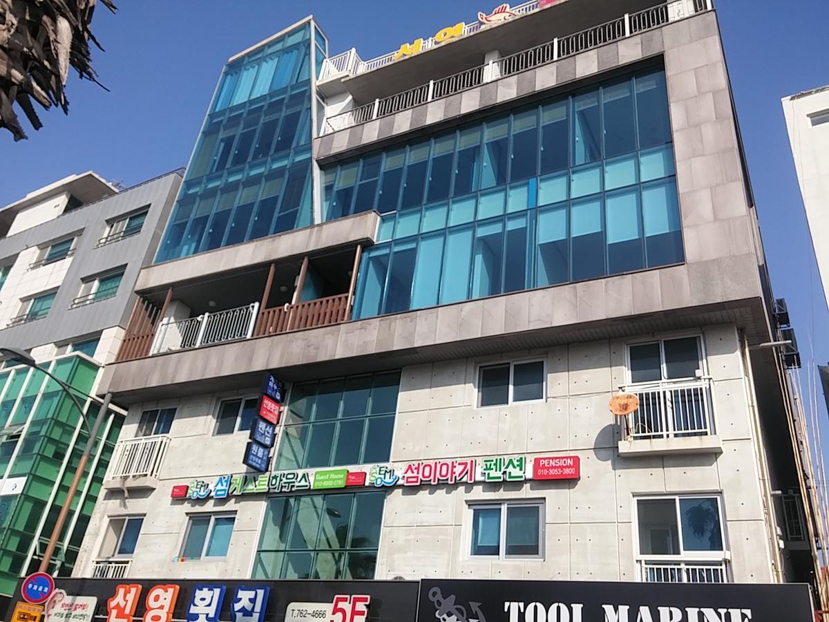 Seom Story Pension Seogwipo Dış mekan fotoğraf