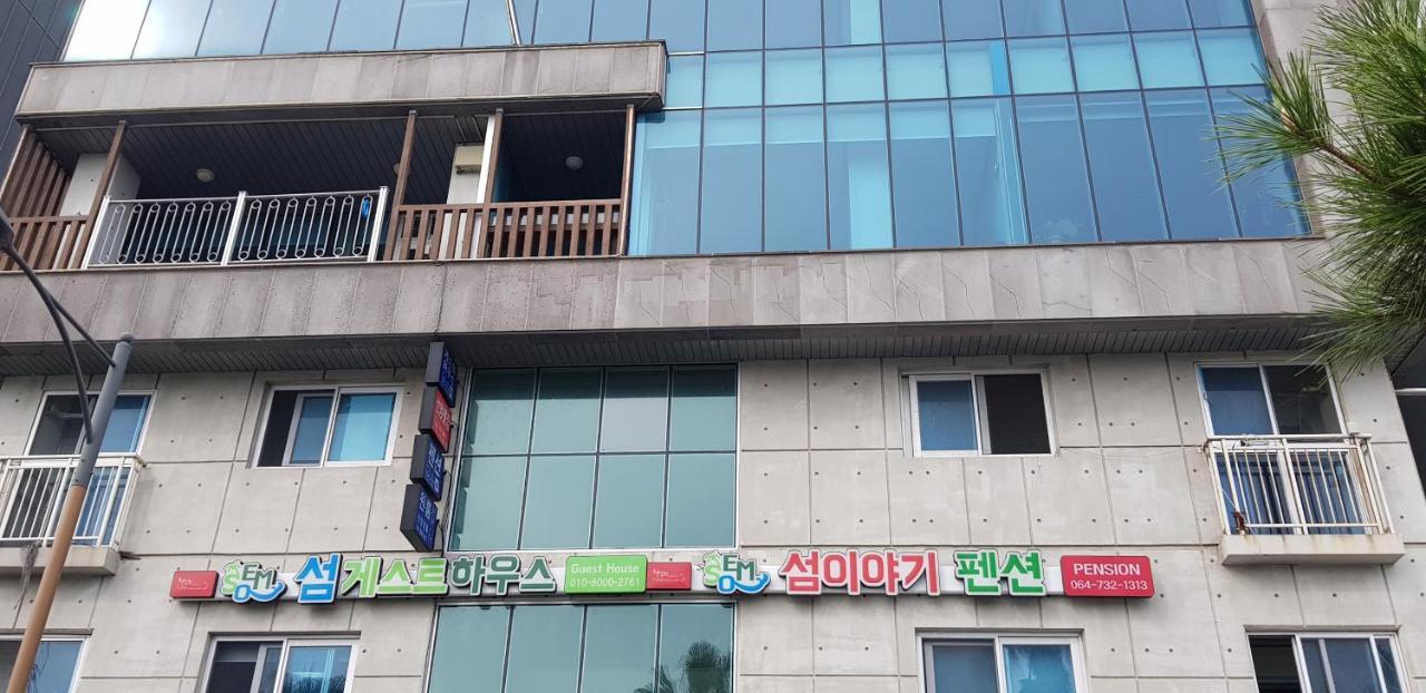 Seom Story Pension Seogwipo Dış mekan fotoğraf